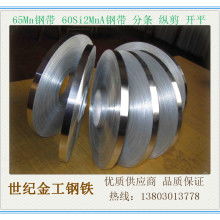  山东润辰工贸 生产厂 主营 薄壁精密焊管 冷 热