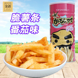 福建特产野生农家自晒鱼腥草凉茶鲜折耳根野生中药材250g鱼腥草