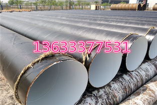 【福建厦门城市饮水tpep防腐钢管实体厂家】-